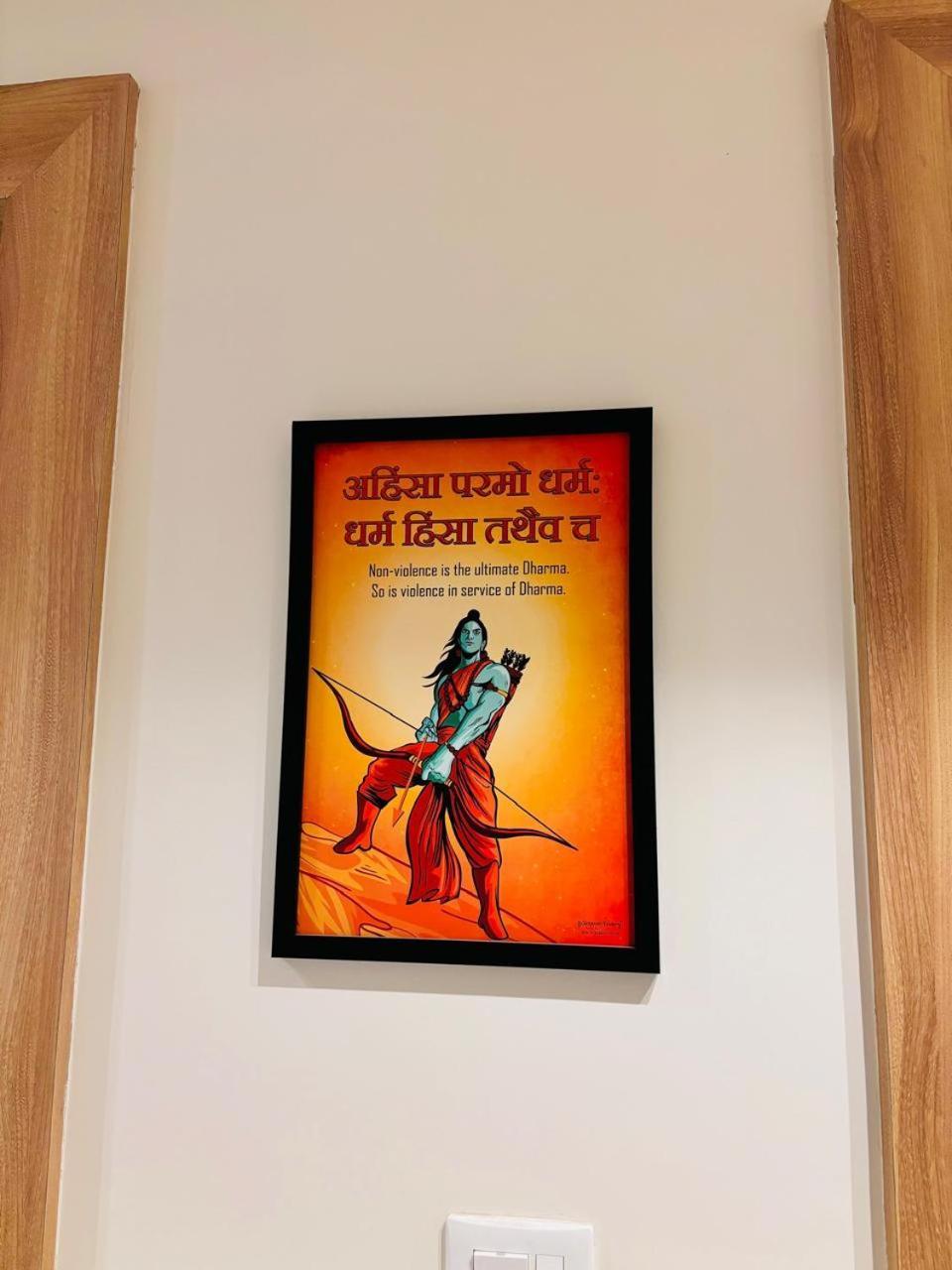 Namahstay Ayodhya